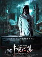 已婚妇女白皮书